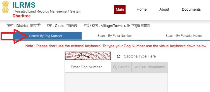 Dharitree Assam Land Record