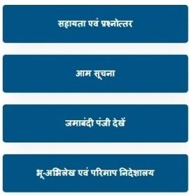 Bhumi Register 2