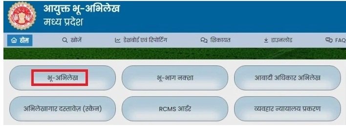 MP Land Record
