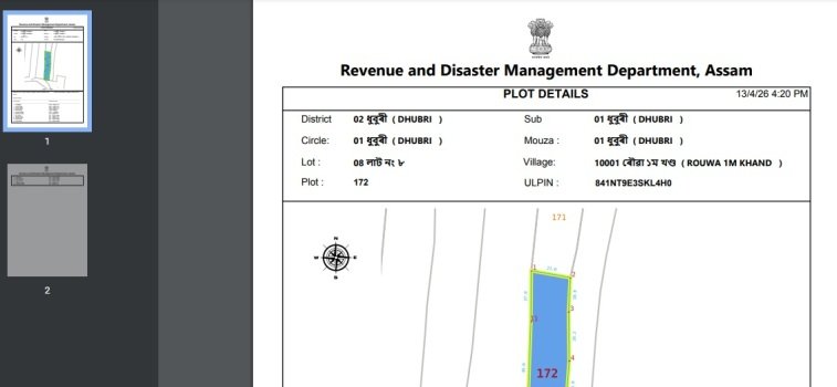 View MAP Report