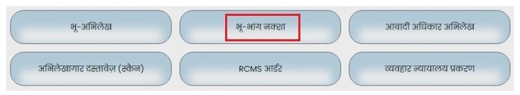 भू भाग नक्शा